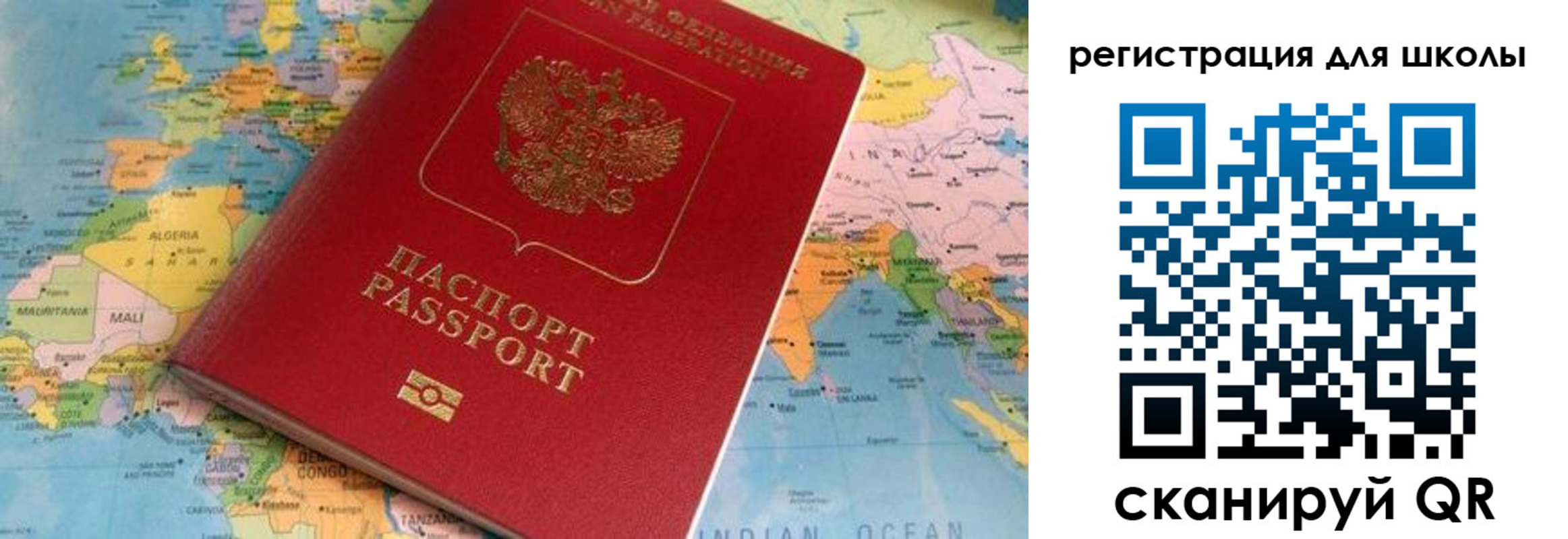 прописка законно в Буйе